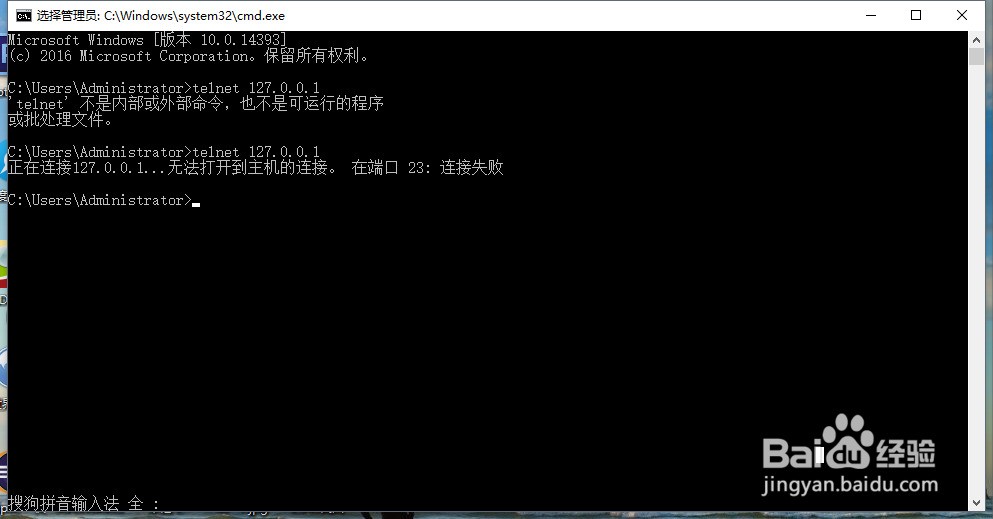 Win10系统下如何配置和使用telnet服务器？详细教程及注意事项有哪些？