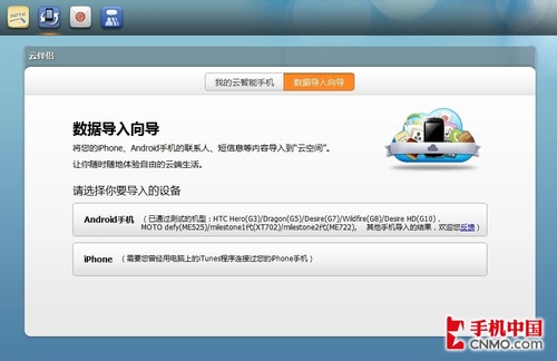 如何高效导入手机网站数据至数据库?常见步骤与技巧解析? 第1张 如何高效导入手机网站数据至数据库?常见步骤与技巧解析? 第1张