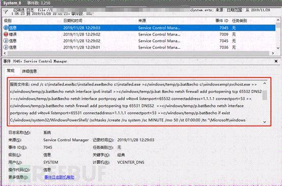 如何用PowerShell检查网卡状态和对应的电源设置? 第2张 如何用PowerShell检查网卡状态和对应的电源设置? 第2张