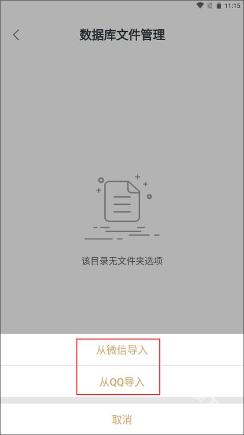 如何高效导入手机网站数据至数据库?常见步骤与技巧解析? 第3张 如何高效导入手机网站数据至数据库?常见步骤与技巧解析? 第3张