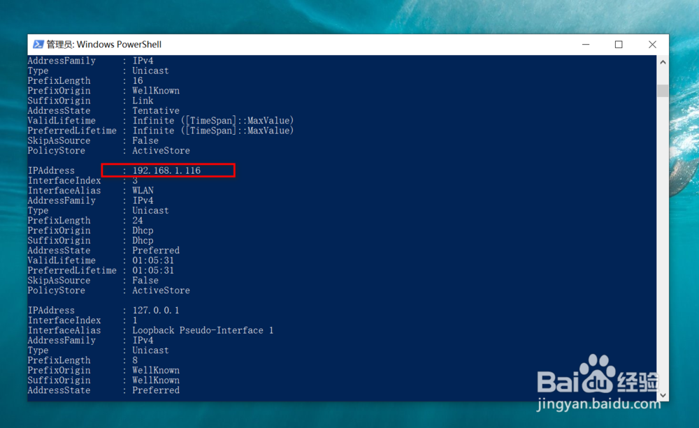 如何用PowerShell检查网卡状态和对应的电源设置? 第3张 如何用PowerShell检查网卡状态和对应的电源设置? 第3张