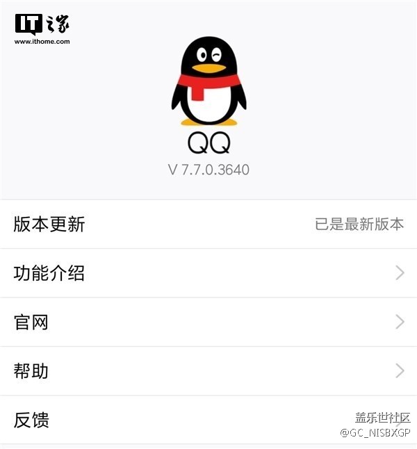 手机QQ文件数据库文件为何始终无法成功打开?详细原因及解决方法揭晓! 第2张 手机QQ文件数据库文件为何始终无法成功打开?详细原因及解决方法揭晓! 第2张