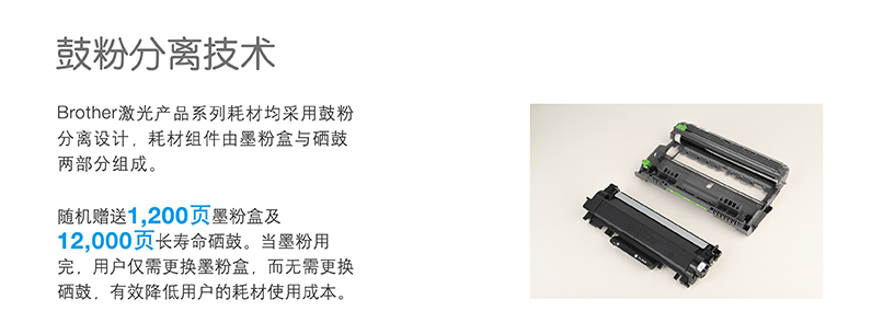 3150cdn废粉仓清零背后的技术挑战与原因是什么? 第2张 3150cdn废粉仓清零背后的技术挑战与原因是什么? 第2张