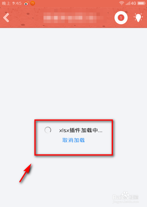 手机QQ文件数据库文件为何始终无法成功打开?详细原因及解决方法揭晓! 第3张 手机QQ文件数据库文件为何始终无法成功打开?详细原因及解决方法揭晓! 第3张