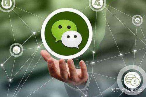 微信开发究竟是如何实现的？涉及哪些关键技术？