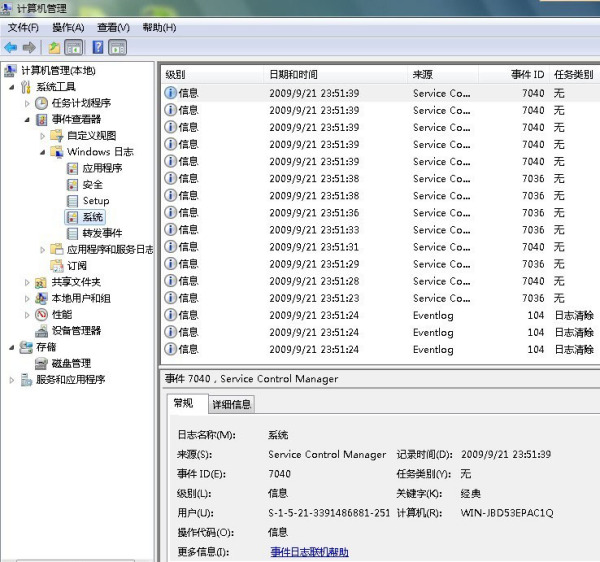 2007正在配置怎么办,电脑2007正在配置 第3张 2007正在配置怎么办,电脑2007正在配置 第3张
