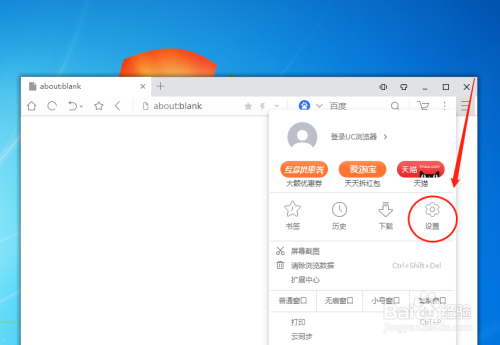 为何在UC浏览器中某些内容搜索却无法显示? 第1张 为何在UC浏览器中某些内容搜索却无法显示? 第1张