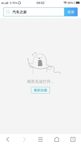 为何在UC浏览器中某些内容搜索却无法显示? 第3张 为何在UC浏览器中某些内容搜索却无法显示? 第3张