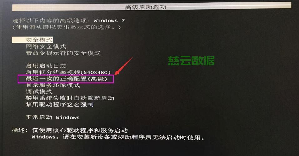 服务器跳过系统启动怎么办?服务器无法进入系统解决方法 第1张 服务器跳过系统启动怎么办?服务器无法进入系统解决方法 第1张