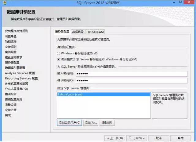 ISO数据库安装教程详细步骤,新手如何轻松上手? 第1张 ISO数据库安装教程详细步骤,新手如何轻松上手? 第1张