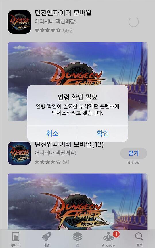腾讯轻量云韩国首尔测评,解锁TikTok等,适合部分联通/移动用户
