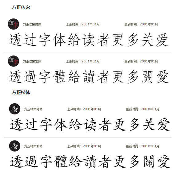 微软雅黑字体在Web开发中是否有版权问题,如何合法使用? 第1张 微软雅黑字体在Web开发中是否有版权问题,如何合法使用? 第1张