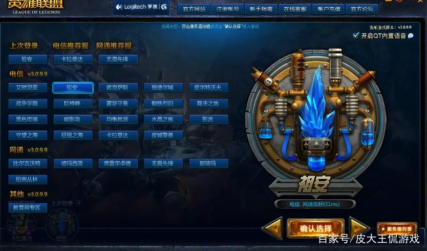 江西省lol服务器虚拟主机 第3张 江西省lol服务器虚拟主机 第3张