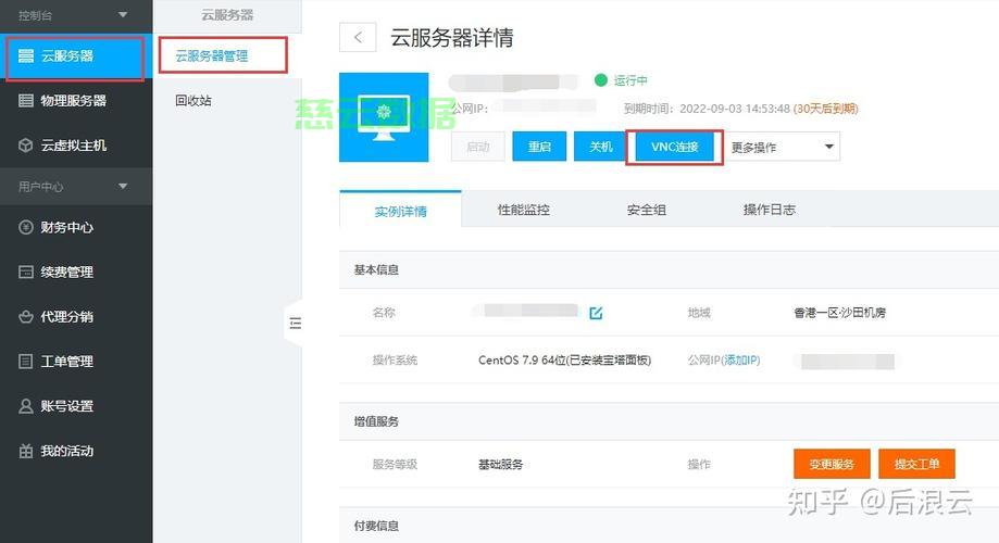 服务器绑定多个域名，服务器怎么绑定多个域名
