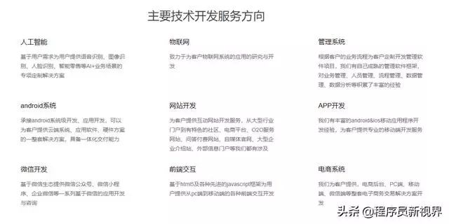 软件开发接小活的网站,靠谱吗?如何挑选合适的平台? 第1张 软件开发接小活的网站,靠谱吗?如何挑选合适的平台? 第1张