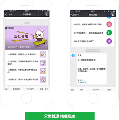 微信公众号内小程序开发,如何实现高效便捷的互动体验? 第1张 微信公众号内小程序开发,如何实现高效便捷的互动体验? 第1张
