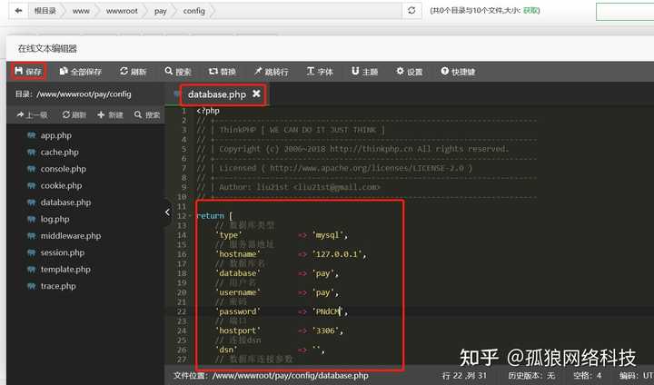 如何通过域名生成app实现高效便捷的在线域名管理? 第3张 如何通过域名生成app实现高效便捷的在线域名管理? 第3张