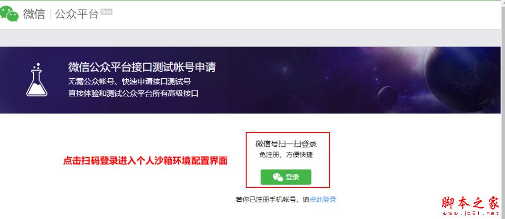 公众号消息推送个人怎么设置?个人公众号消息推送功能开启方法 第3张 公众号消息推送个人怎么设置?个人公众号消息推送功能开启方法 第3张