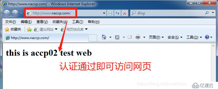 apache如何实现多主机并发访问限制配置? 第2张 apache如何实现多主机并发访问限制配置? 第2张