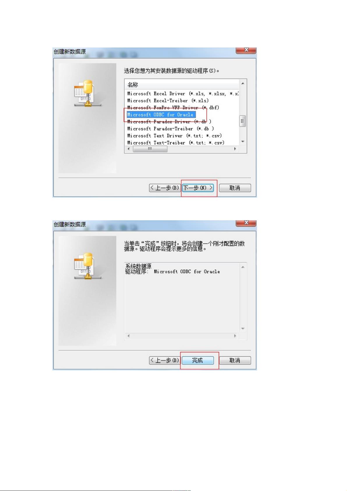 如何用PowerDesigner连接数据库?实例详解全流程 第1张 如何用PowerDesigner连接数据库?实例详解全流程 第1张