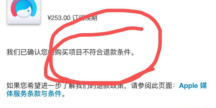 为何苹果设备无法成功订阅qq阅读服务?原因解析长尾疑问标题。 第2张 为何苹果设备无法成功订阅qq阅读服务?原因解析长尾疑问标题。 第2张