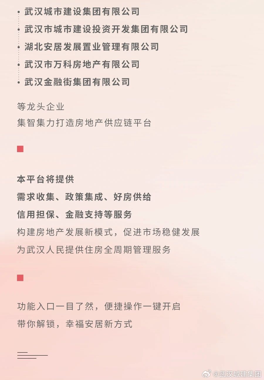 武汉网站开发公司哪家好,价格和服务怎么样? 第2张 武汉网站开发公司哪家好,价格和服务怎么样? 第2张