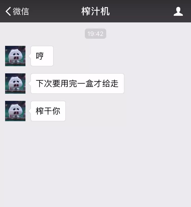 新版微信备注旁边新增功能,究竟有何用途?揭秘备注旁设计意图! 第2张 新版微信备注旁边新增功能,究竟有何用途?揭秘备注旁设计意图! 第2张