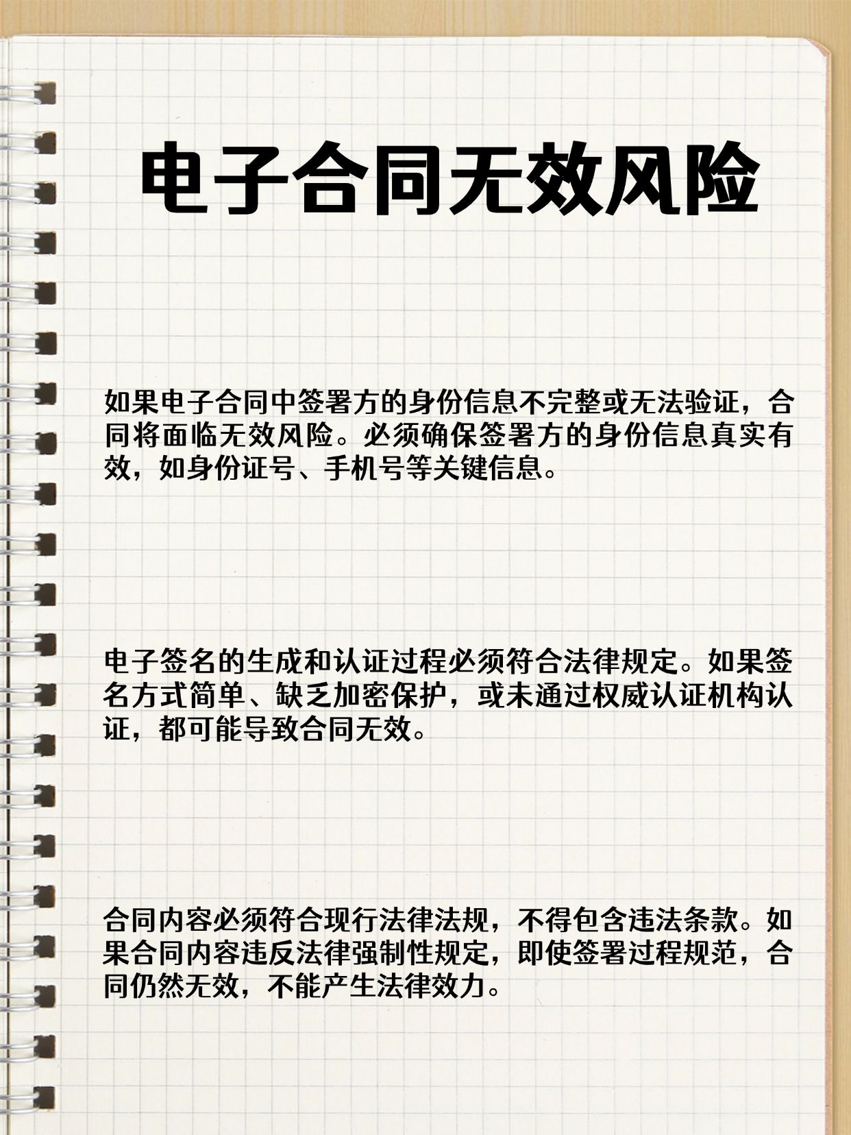 安全电子交易协议不可用?原因是什么? 第2张 安全电子交易协议不可用?原因是什么? 第2张