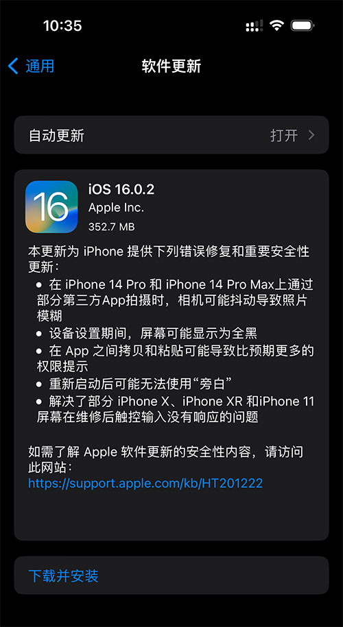 ios 苹果服务器推送消息推送