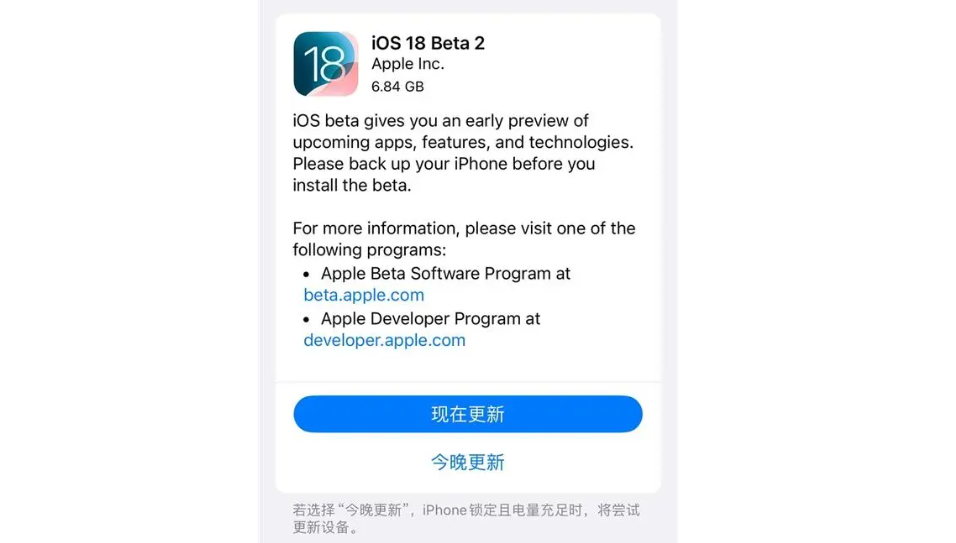 ios 苹果服务器推送消息推送 第2张 ios 苹果服务器推送消息推送 第2张
