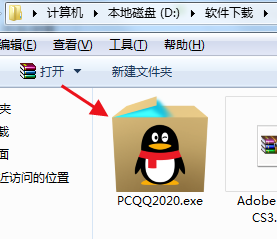 为什么从QQ打开的文件总是需要下载?背后原理是什么? 第1张 为什么从QQ打开的文件总是需要下载?背后原理是什么? 第1张