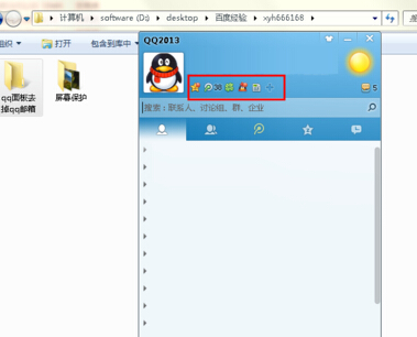 为什么从QQ打开的文件总是需要下载?背后原理是什么? 第3张 为什么从QQ打开的文件总是需要下载?背后原理是什么? 第3张