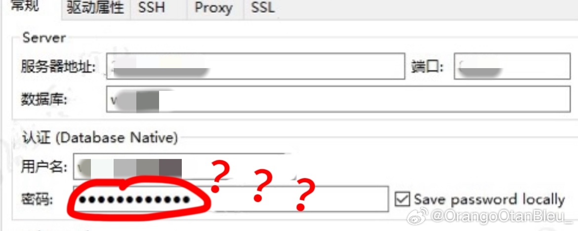 数据库用户名密码创建过程及可能出现的问题详解? 第2张 数据库用户名密码创建过程及可能出现的问题详解? 第2张
