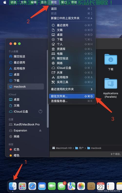 苹果电脑如何设置代理服务器?使用技巧与注意事项有哪些? 第2张 苹果电脑如何设置代理服务器?使用技巧与注意事项有哪些? 第2张