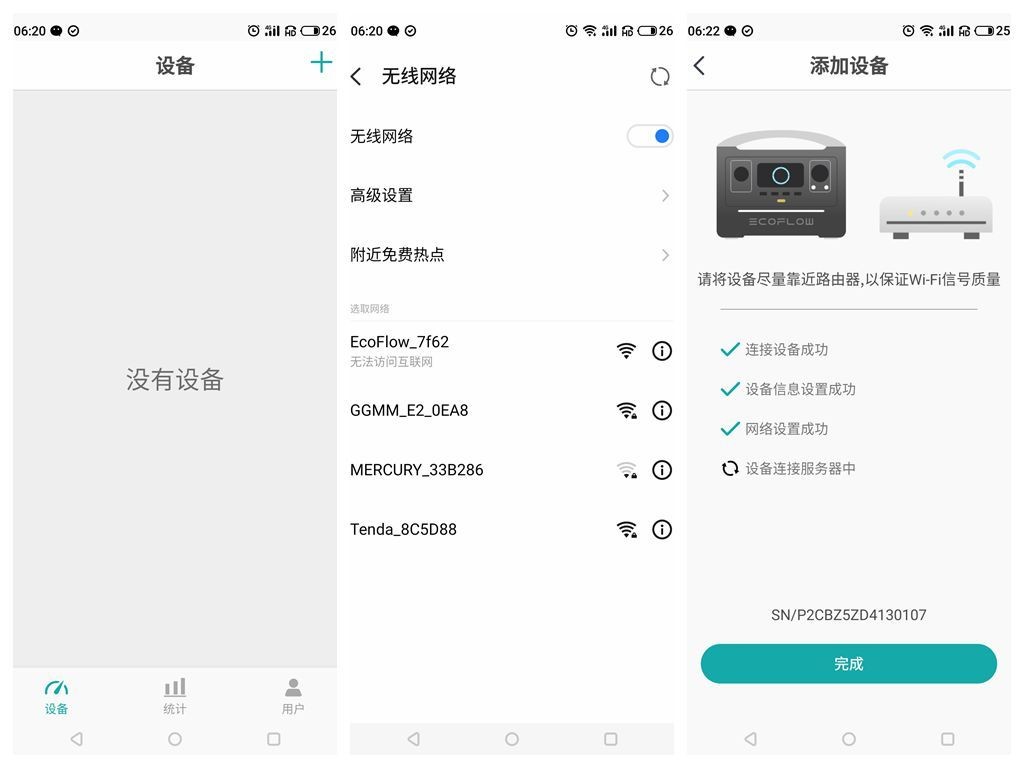 虚拟主机专用控制面板app下载 第1张 虚拟主机专用控制面板app下载 第1张