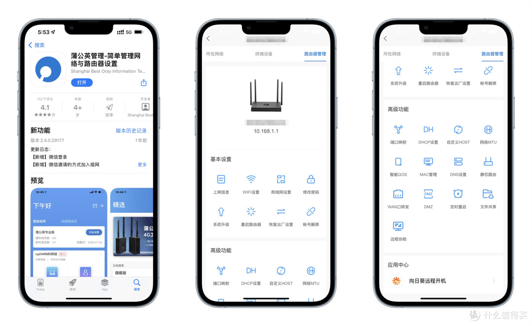 虚拟主机专用控制面板app下载 第3张 虚拟主机专用控制面板app下载 第3张