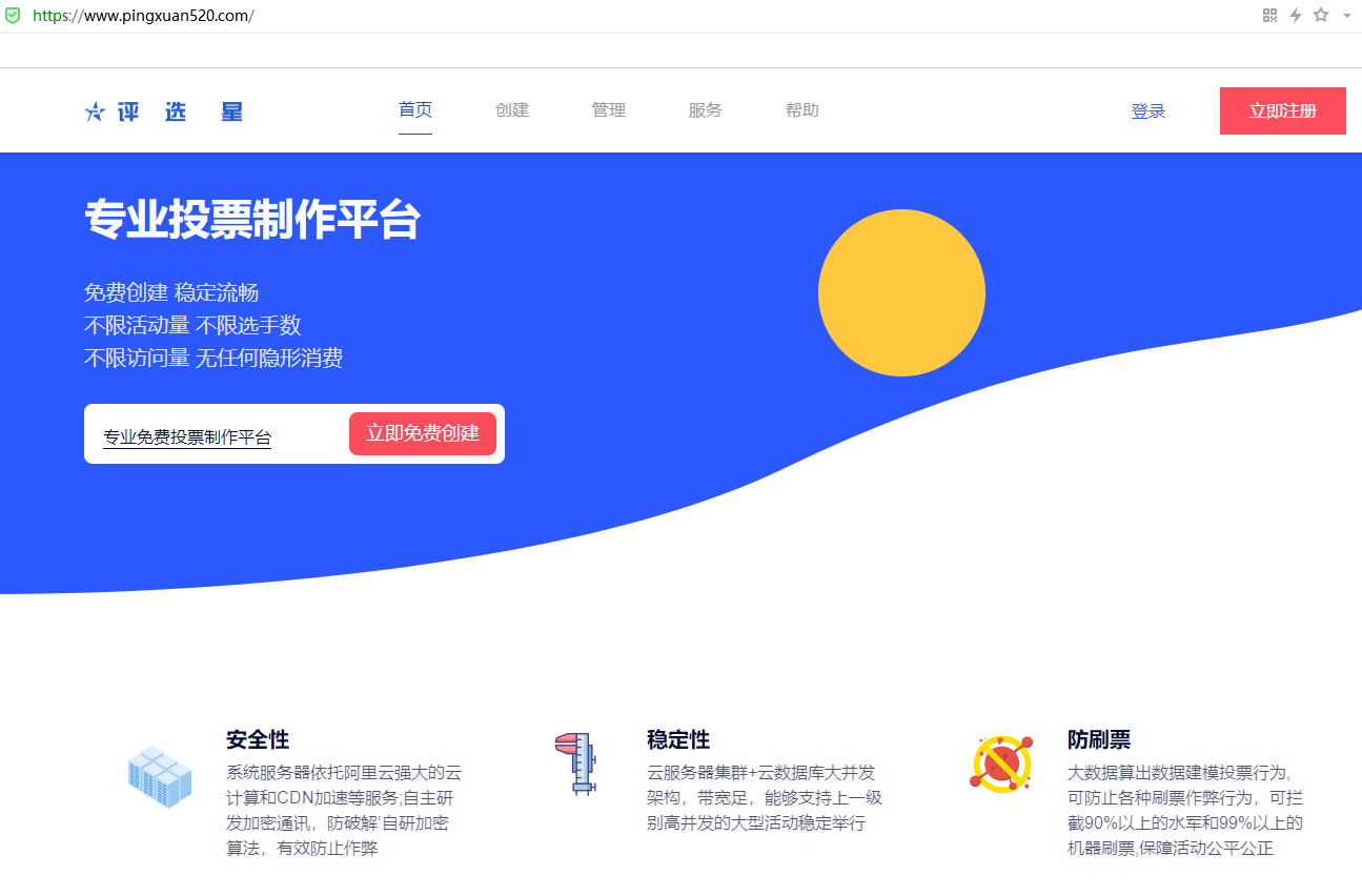plus28网站靠谱吗?官方入口查询及使用指南 第2张 plus28网站靠谱吗?官方入口查询及使用指南 第2张