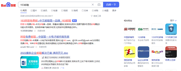 plus28网站靠谱吗?官方入口查询及使用指南 第3张 plus28网站靠谱吗?官方入口查询及使用指南 第3张