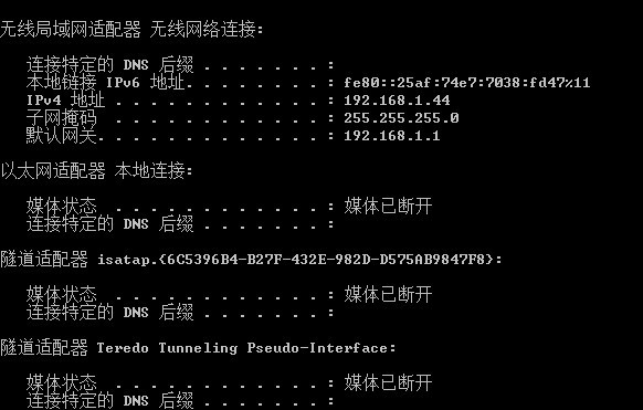 路由器设置访问ip跳转虚拟主机 第2张 路由器设置访问ip跳转虚拟主机 第2张