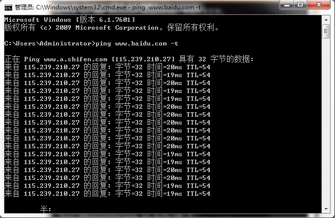 ping命令具体如何操作以全面查看网络状况? 第2张 ping命令具体如何操作以全面查看网络状况? 第2张
