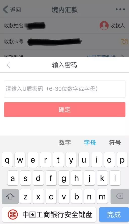 银行数据库密码遗忘,紧急解锁攻略及多重解决方案揭秘! 第2张 银行数据库密码遗忘,紧急解锁攻略及多重解决方案揭秘! 第2张