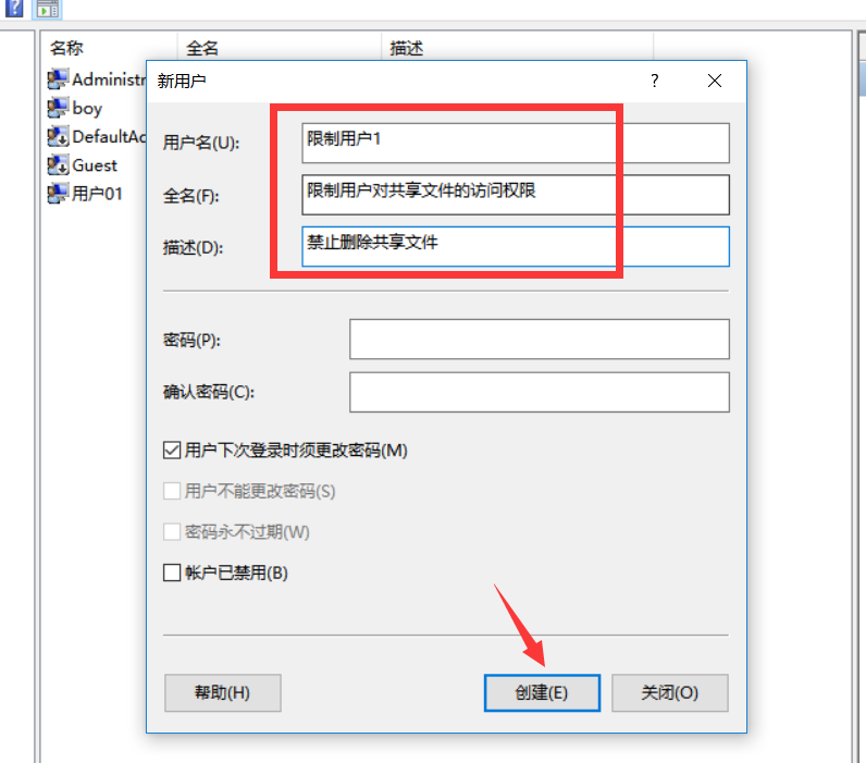 服务器网站文件权限怎么设置?如何正确配置文件权限防止入侵 第2张 服务器网站文件权限怎么设置?如何正确配置文件权限防止入侵 第2张