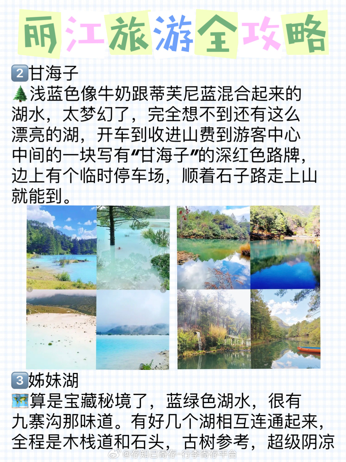 丽江游戏服务器租用哪家好又便宜? 第3张 丽江游戏服务器租用哪家好又便宜? 第3张