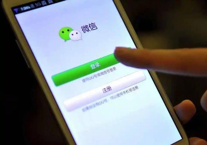 微信号持续显示,背后原因是什么?为何不消失? 第3张 微信号持续显示,背后原因是什么?为何不消失? 第3张
