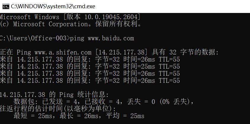 如何测试域名能否ping通?推荐这款域名Ping检测工具! 第2张 如何测试域名能否ping通?推荐这款域名Ping检测工具! 第2张