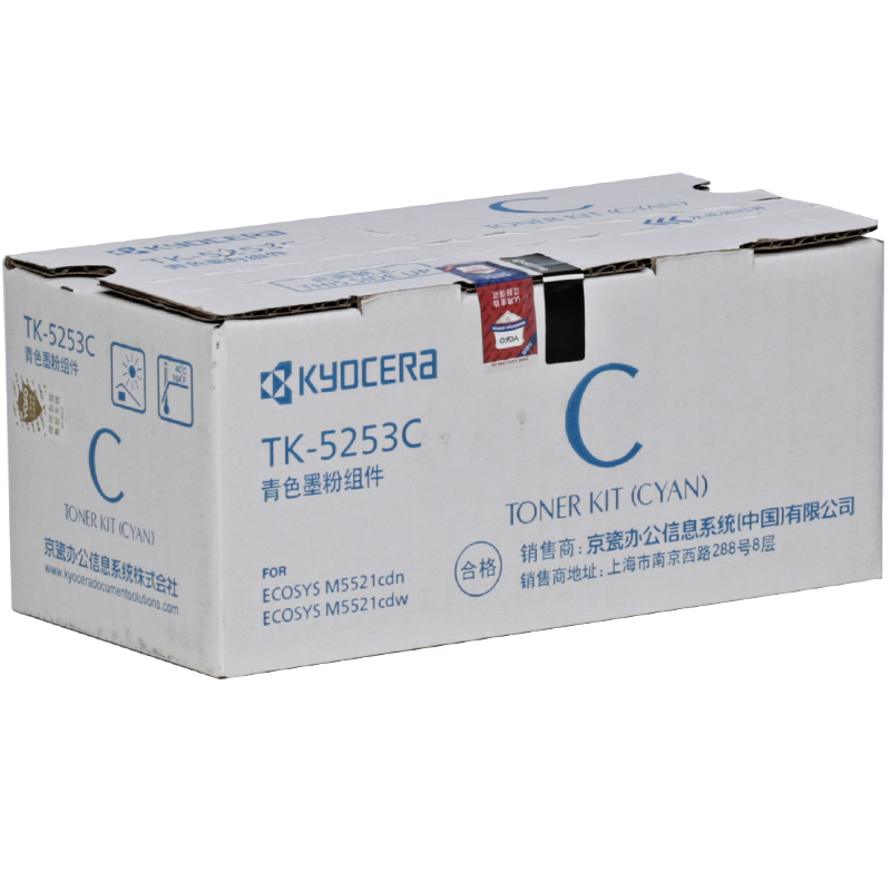 京瓷m5526cdn打印机专用粉盒型号是什么?如何正确更换? 第3张 京瓷m5526cdn打印机专用粉盒型号是什么?如何正确更换? 第3张