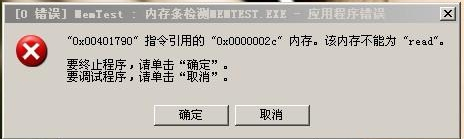为什么我的缓存突然无法打开?缓存打不开的深层原因是什么? 第3张 为什么我的缓存突然无法打开?缓存打不开的深层原因是什么? 第3张