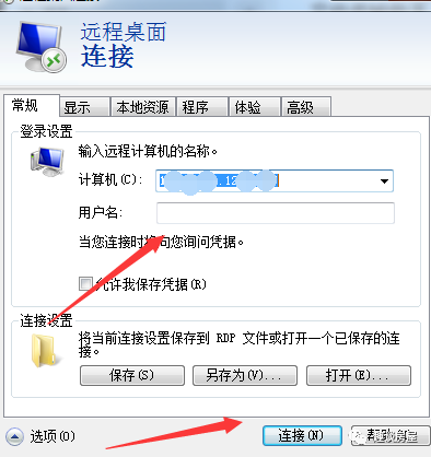 远程服务器软件下载,具体操作步骤和注意事项有哪些? 第2张 远程服务器软件下载,具体操作步骤和注意事项有哪些? 第2张