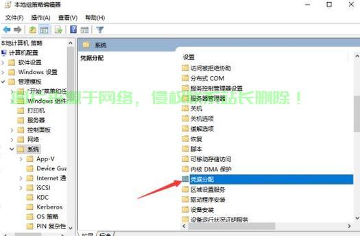 远程服务器软件下载,具体操作步骤和注意事项有哪些? 第3张 远程服务器软件下载,具体操作步骤和注意事项有哪些? 第3张