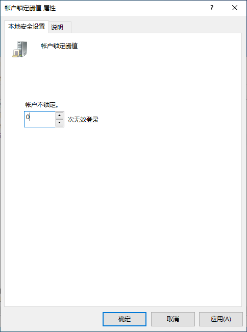 服务器远程连接账号密码不正确怎么办？远程桌面密码错误解决方法